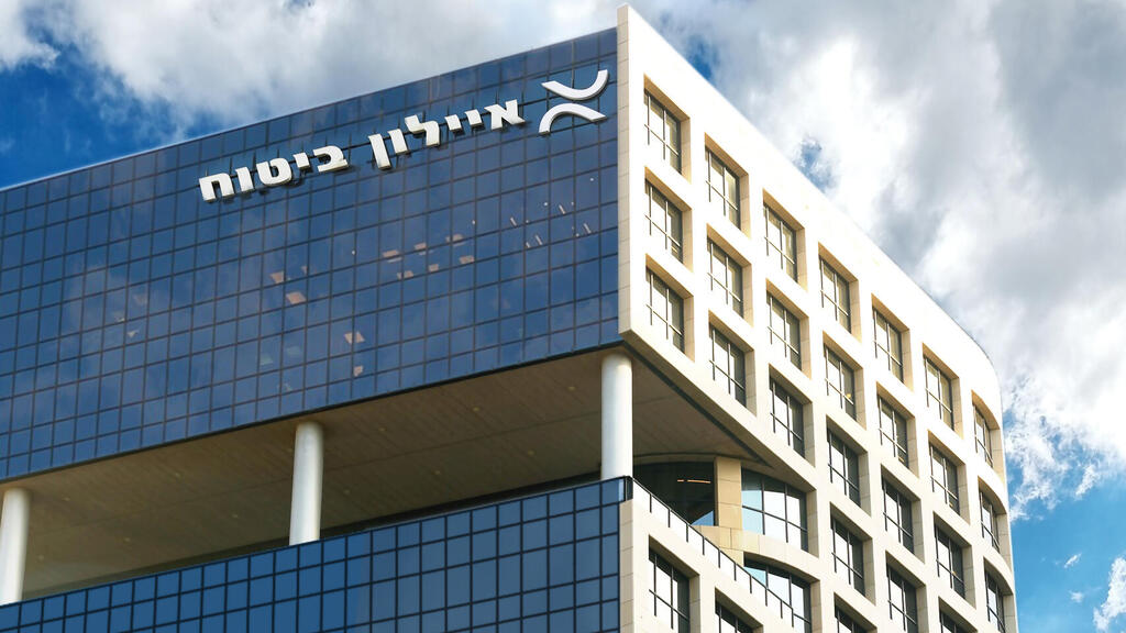 בית איילון ביטוח 2025