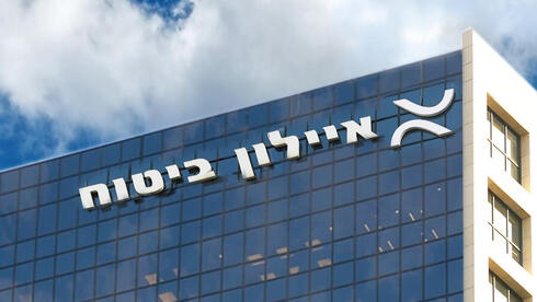 צילום: יח"צ רווחי איילון ביטוח עלו ברבעון ב-30% ל-119 מיליון שקל