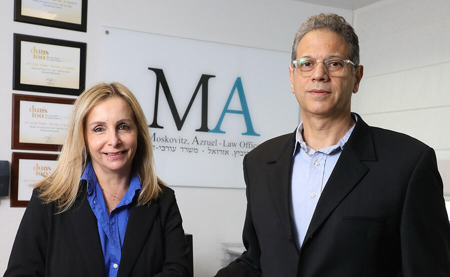 עוה"ד טל יצחק אזרואל ועדי מוסקוביץ (צילום: ניב קנטור) עוה"ד טל יצחק אזרואל ועדי מוסקוביץ