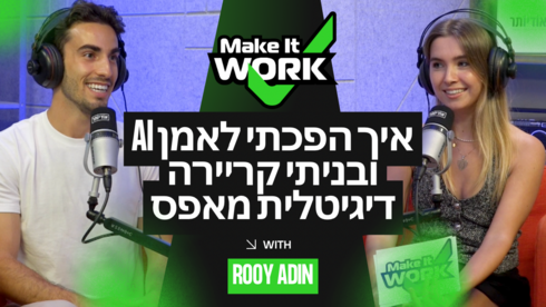 רועי עדין, אמן AI בן 24, מכר יצירות במיליון שקלים