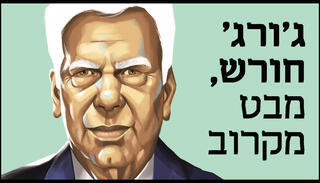 הפניית מוסף 04.12.25