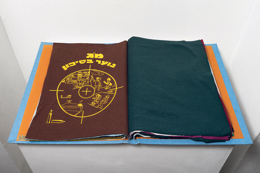 קטלוג החולצות יצירה של דוד דוכי כהן אמן מהציונות הדתית פנאי