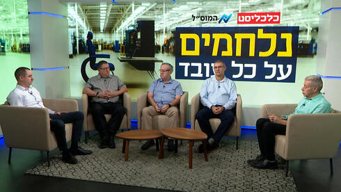 נלחמים על כל עובד | כלכליסט