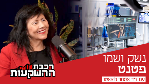 „לא יכול להיות שאנחנו נשב בגטו ההייטק התל-אביבי והכל יהיה בסדר” | כלכליסט