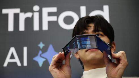 צילום: REUTERS/Kim Hong-Ji סמסונג הציגה מכשיר שמתקפל לשלושה חלקים - ב-2,440 דולר