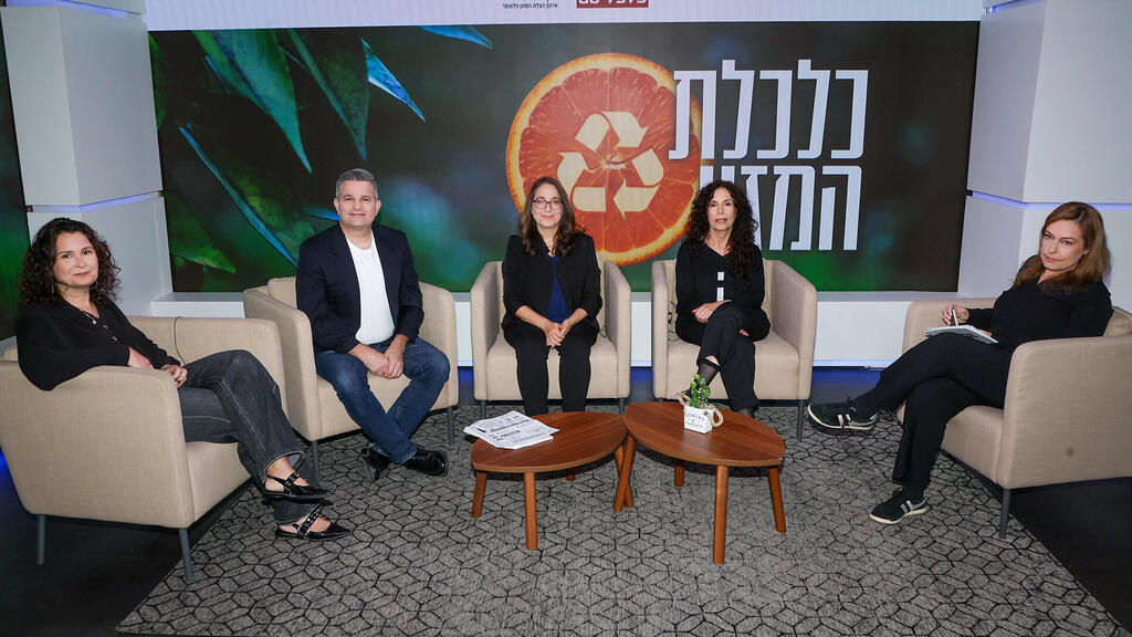 לקט ישראל כנס אונליין - רותם שמאי ציפי פרידקין מנהלת אגף תוצרת הארץ במשרד החקלאות חן הרצוג שותף וכלכלן ראשי BDO סמדר הוד עובדיה סמנכ״לית תזונה ואיכות בלקט ישראל בהנחיית מעין מנלה