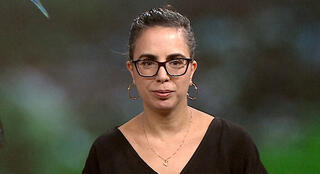 כנס אונליין לקט ישראל - ד"ר מורן בלייכפלד מגנאזי מנהלת אגף התזונה בחטיבת בריאות הציבור במשרד הבריאות