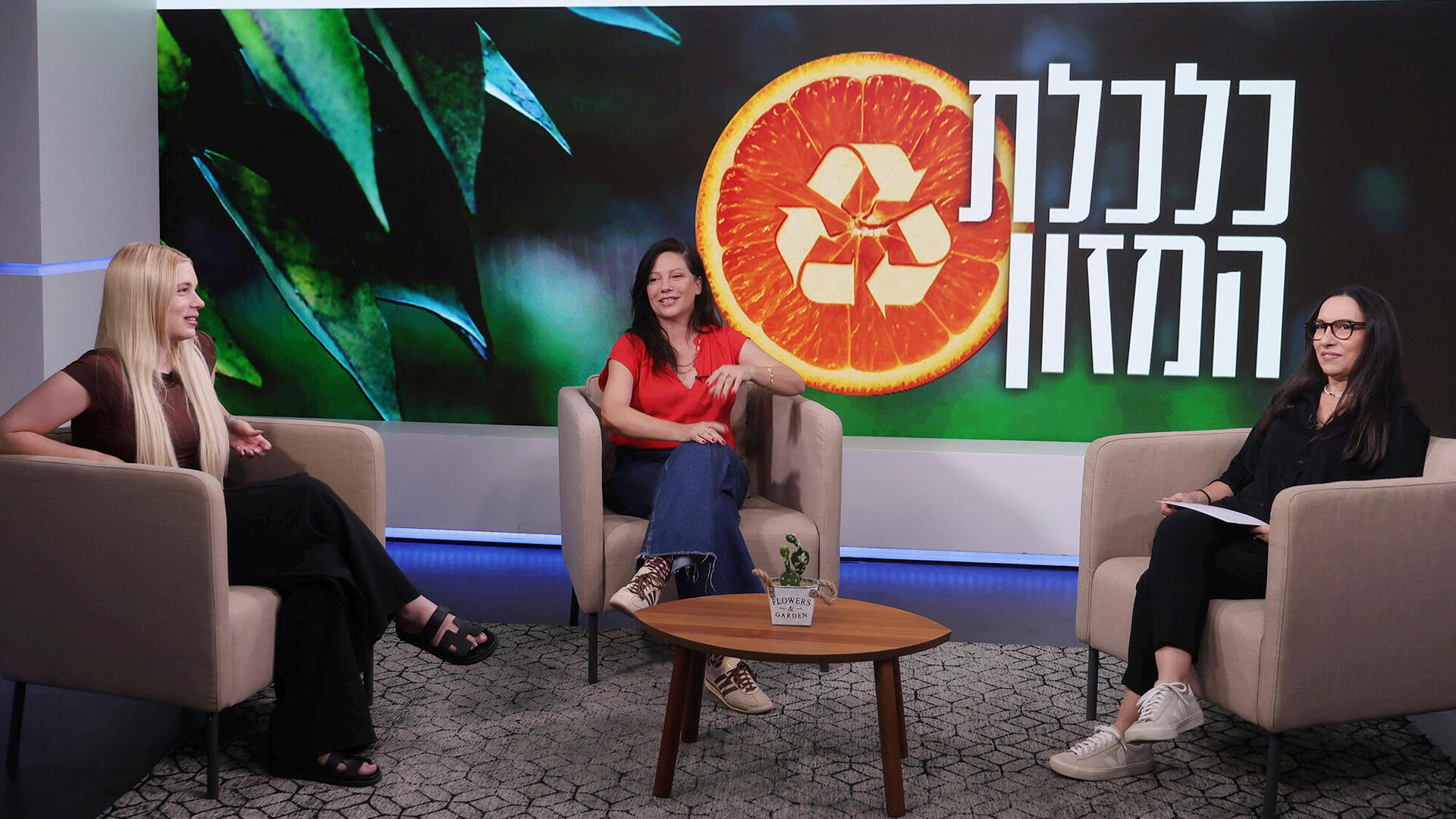 כנס אונליין לקט ישראל - פאנל - מנחה אורנה יפת אפרת אנזל יועצת קולינרית יוצרת תוכן והבעלים של מעדניית עילא רז רהב שף ומסעדן נוי הדס מייסדת ובעלים רשת נוי השדה