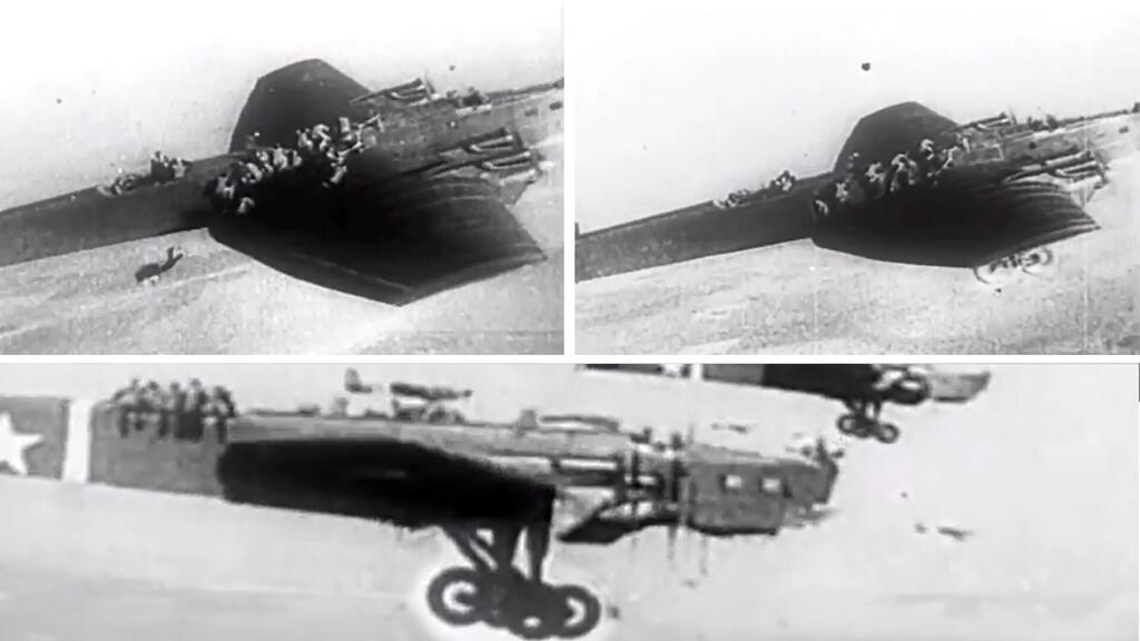 הקברניט צניחה צנחנים