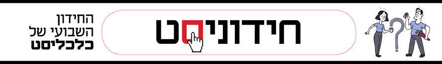 חידוניסט גג עמוד דסקטופ