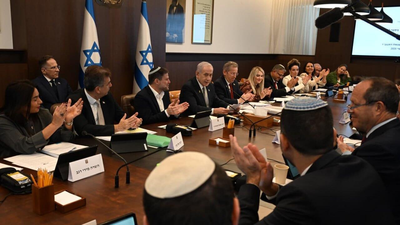 ישיבת הממשלה ל אישור תקציב המדינה ל שנת 2026