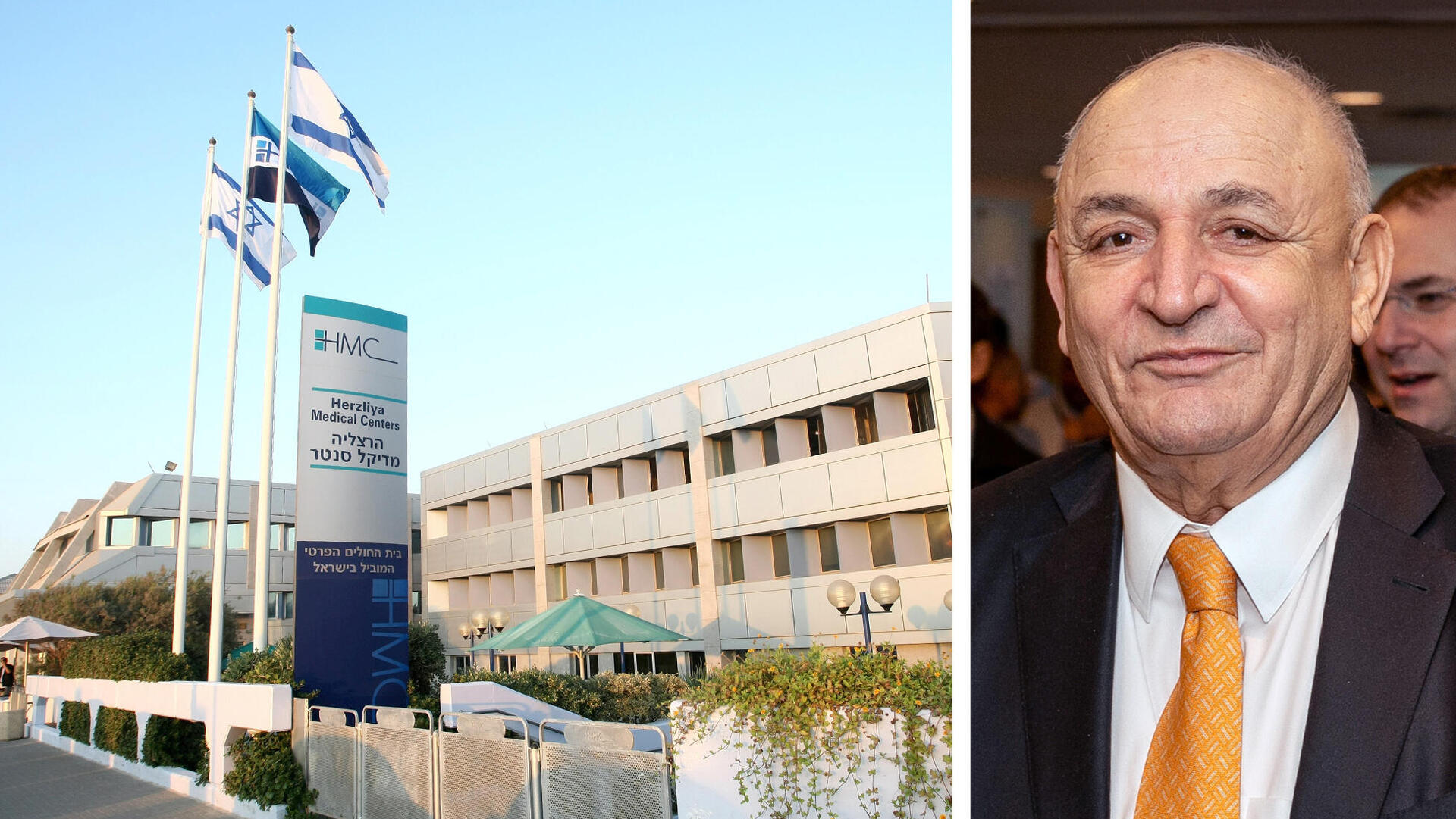 מימין איש העסקים יצחק תשובה לצד הרצליה מדיקל סנטר