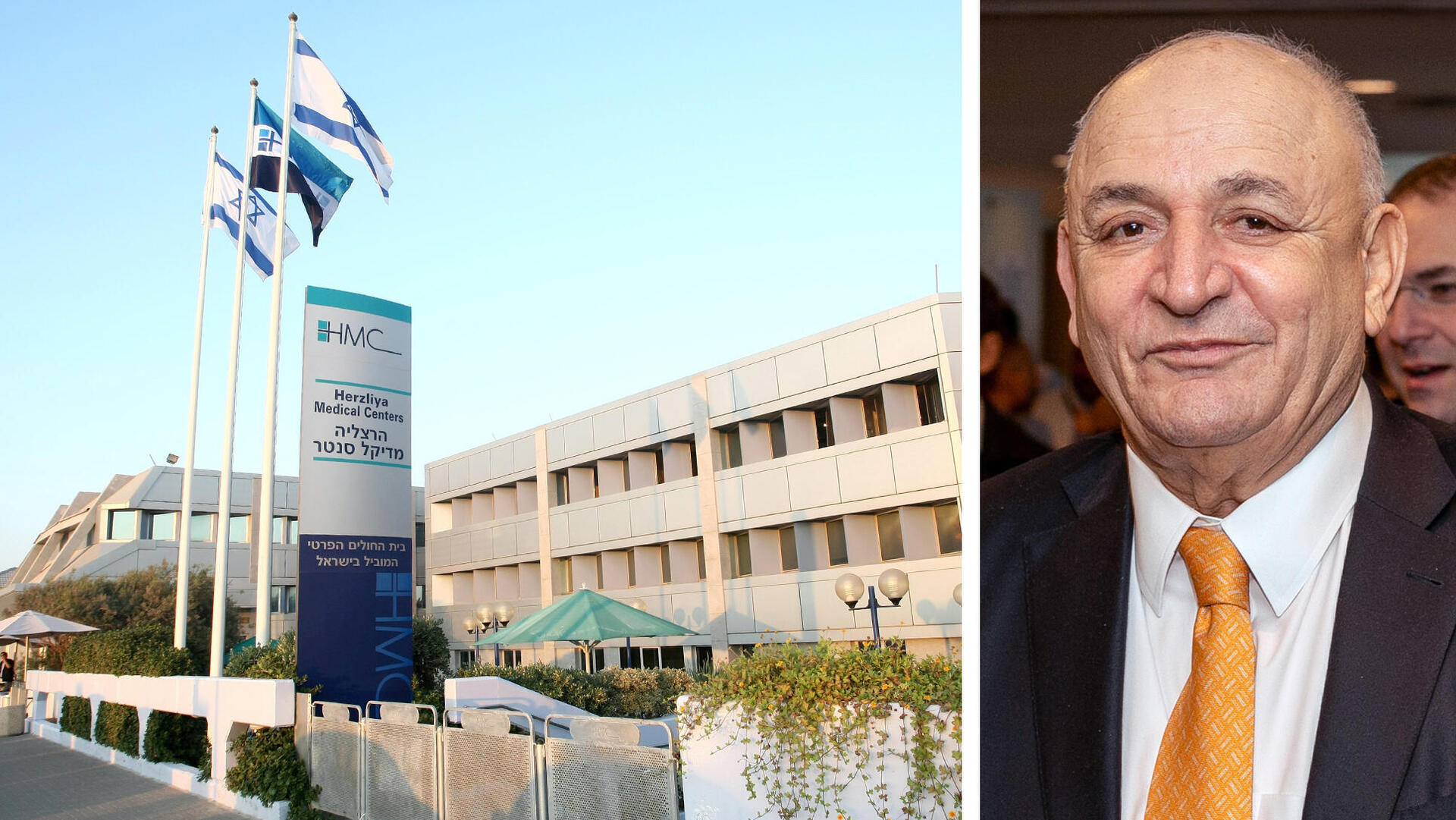 מימין איש העסקים יצחק תשובה לצד הרצליה מדיקל סנטר