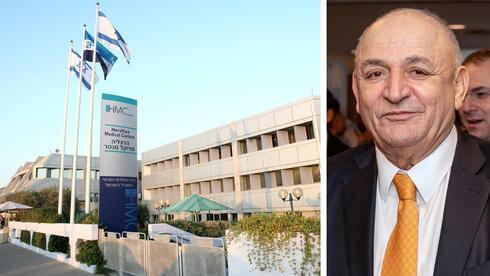 צילומים: תומריקו, אייל טואג תשובה מסמן תחום חדש: במגעים לרכישת נתח מהרצליה מדיקל סנטר