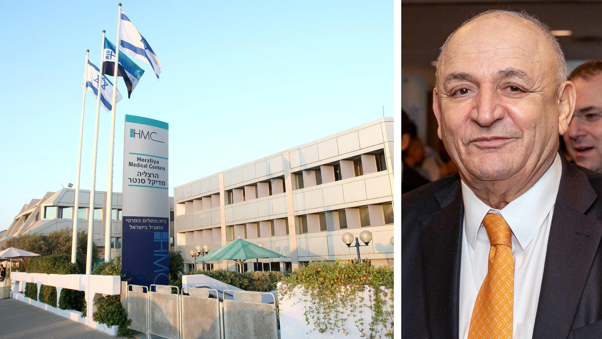 מימין איש העסקים יצחק תשובה לצד הרצליה מדיקל סנטר