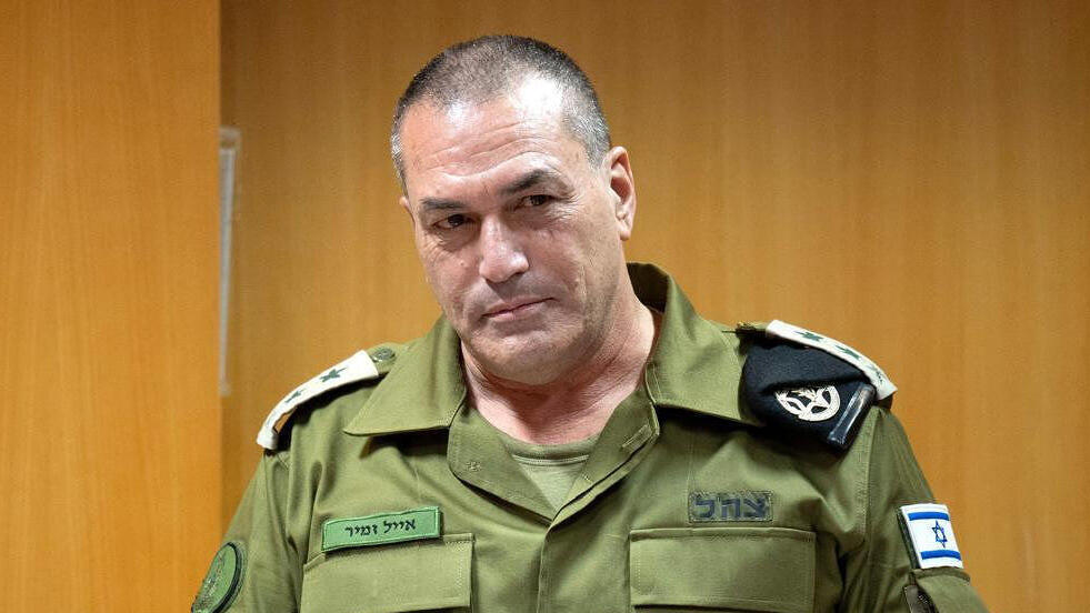 ה רמטכ"ל אייל זמיר 27.11.25