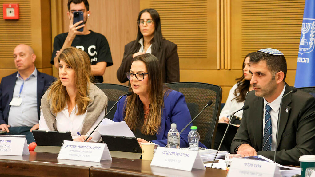 שלמה קרעי ו גלית דיסטל אטבריאן