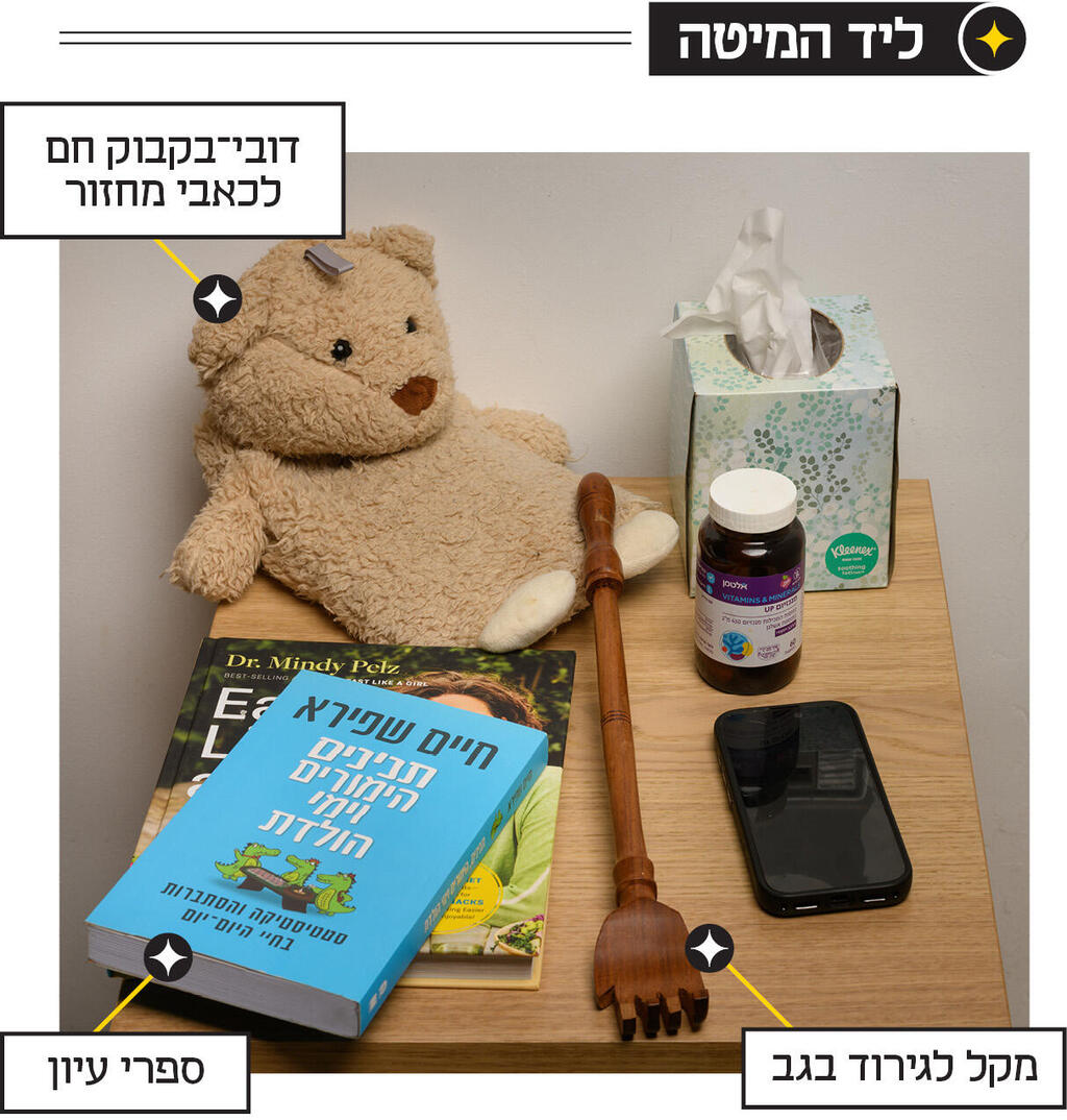 צילום: יונתן בלום