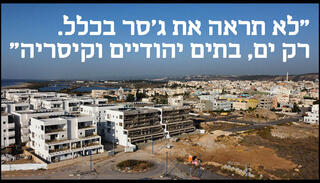 הפניית מוסף 11.12.25