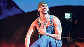 פנאי באד באני