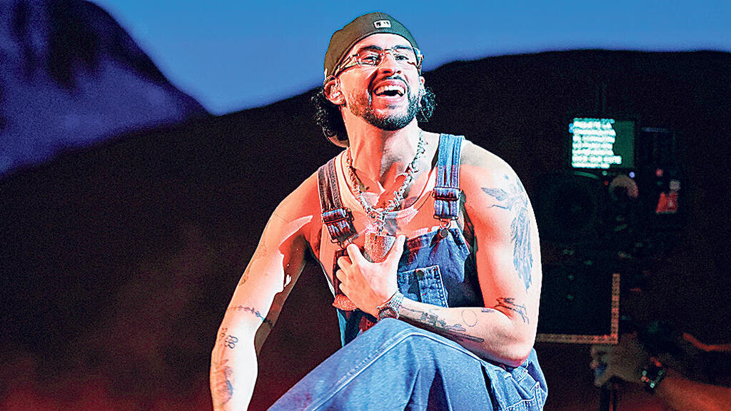 פנאי באד באני