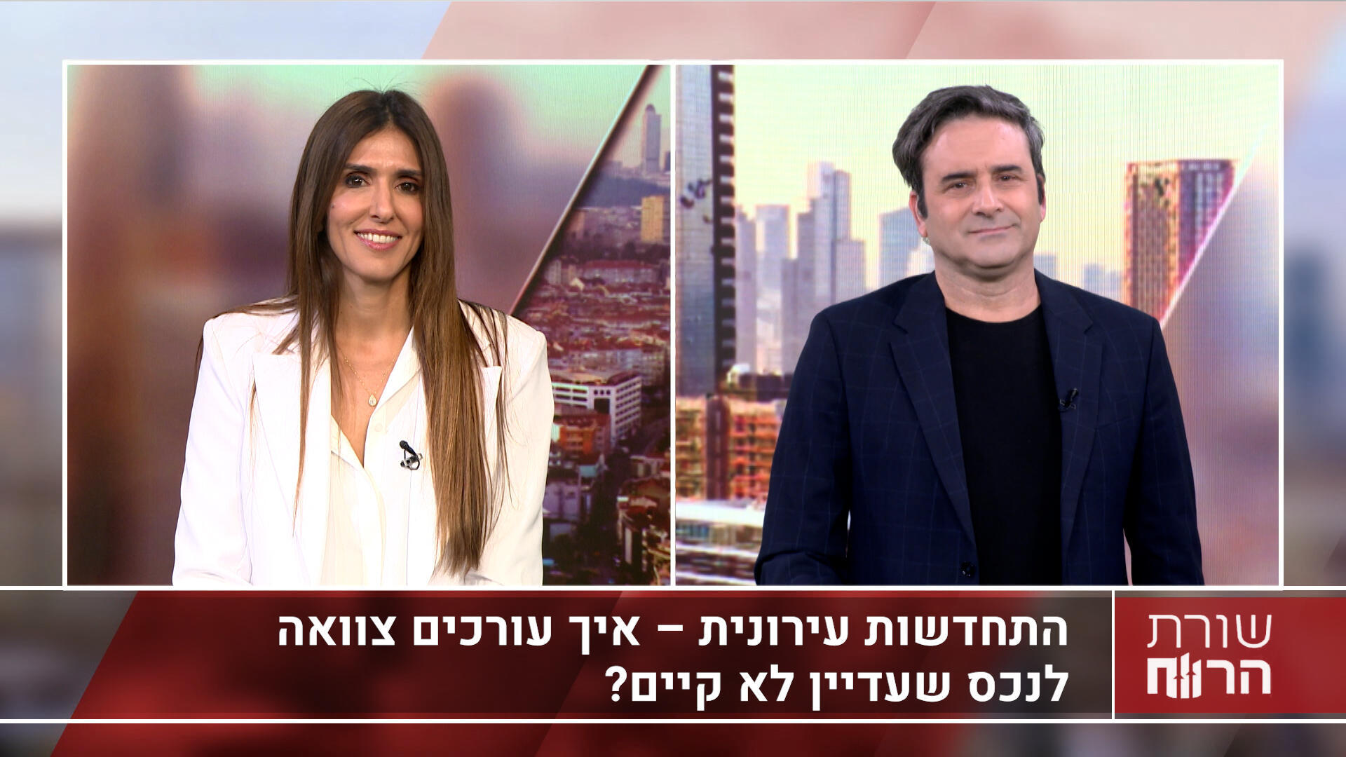 עו"ד אפרת רשף, משרד פרבמן רשף ושות'