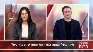 עו"ד אופיר כהן קוניוק ממשרד כהן קוניוק ושות'