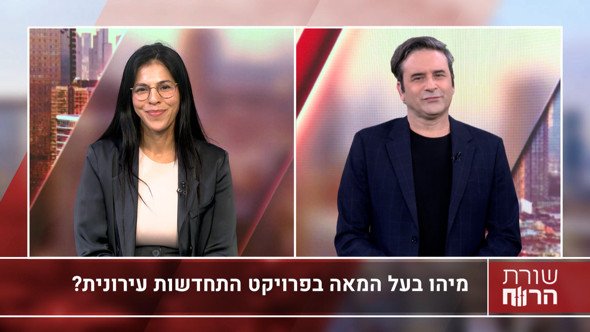 עו"ד אופיר כהן קוניוק ממשרד כהן קוניוק ושות'