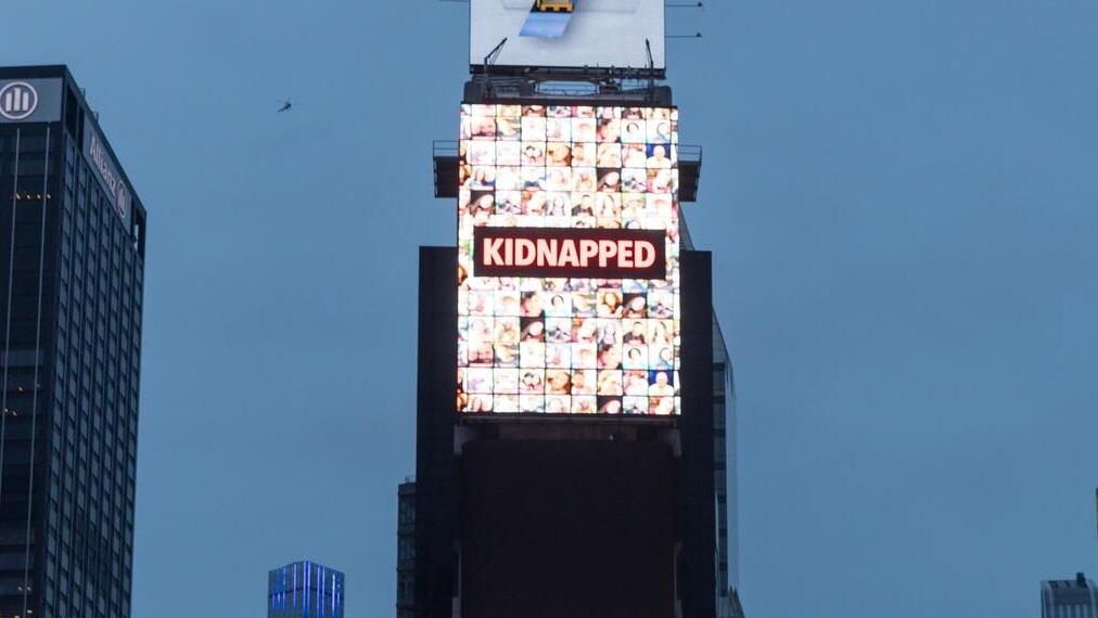 קמפיין לשחרור החטופים ב טיימס סקוור