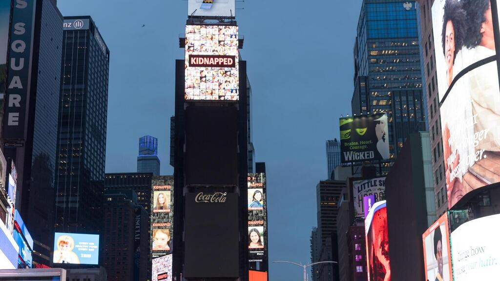 קמפיין לשחרור החטופים ב טיימס סקוור