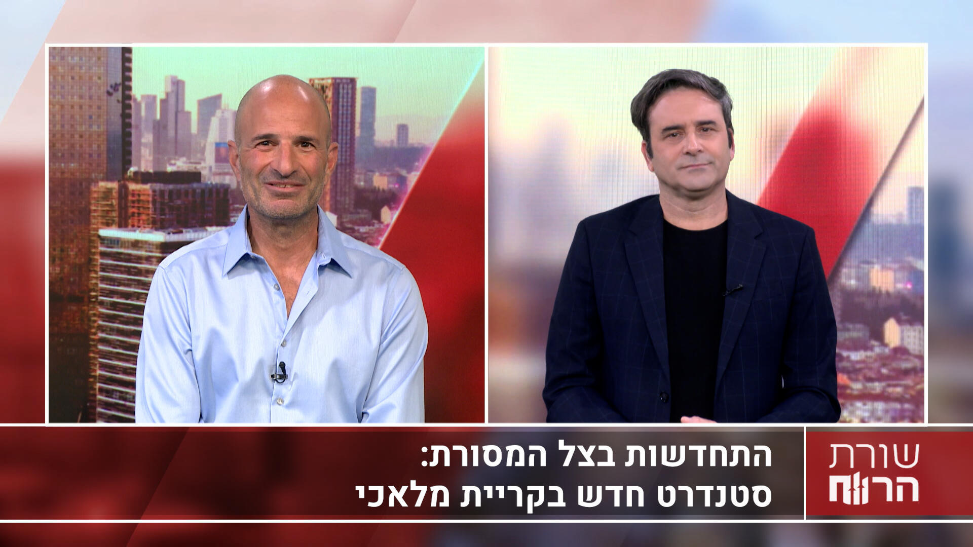 יוסי חסון, מנכ"ל קבוצת מיי טאון