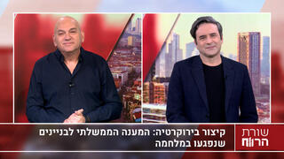 עו"ד ורו"ח ירון טיקוצקי, ראש מחלקת נדל"ן והתחדשות עירונית בדורון טיקוצקי ושות'