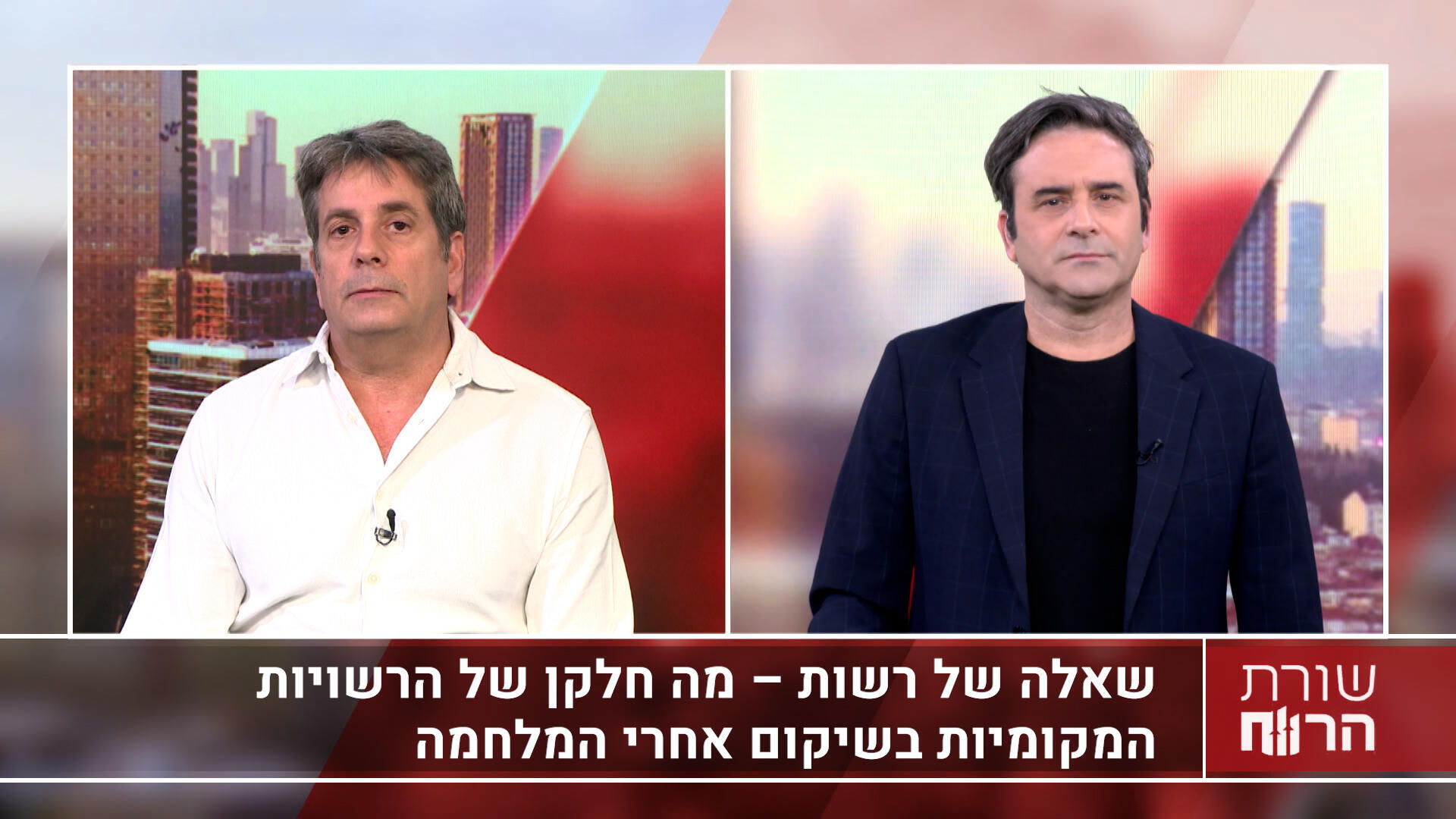 עו"ד גיא פרבמן, משרד פרבמן רשף ושות'