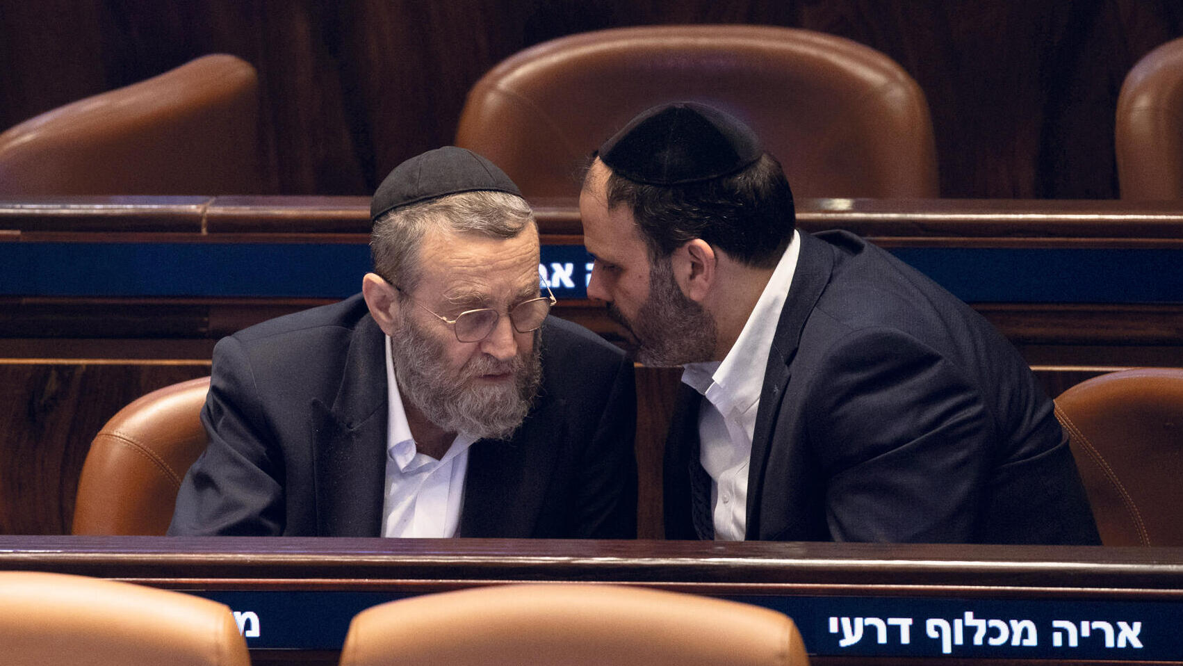  ינון אזולאי חבר כנסת שס משה גפני חבר כנסת יהדות ה תורה ב מליאת ה כנסת