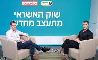 כנס אונליין מימון ישיר - משכנתאות חוץ ערן גולן מנכ"ל מימון ישיר בשיחה עם ירדן רוז'נסקי