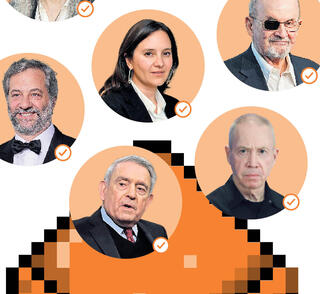 אינפו מוסף כביר 11.12.25