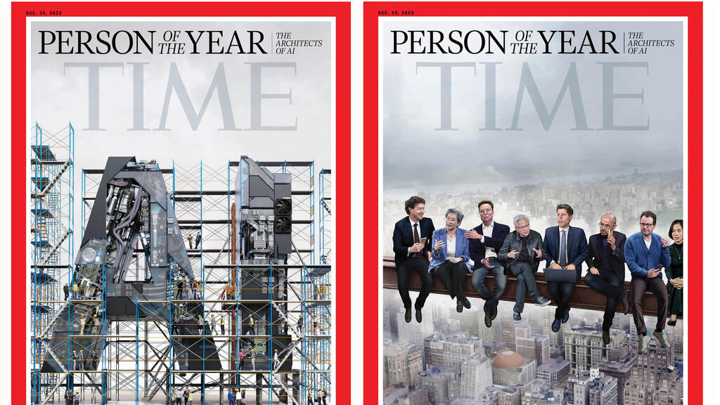 שער טיים מגזין