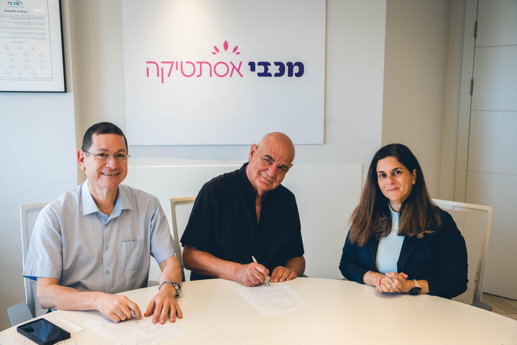 טוני כהן, מנכ"לית מכבי אסתטיקה, ד"ר אלכס לבנברג, אלי פסח, מנהל מכבי אסתטיקה 