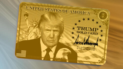 כרטיס הזהב של טראמפ: הושק האתר לקבלת ויזה לארה"ב תמורת מיליון דולר