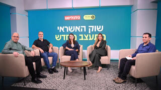 כנס אונליין מימון ישיר - משכנתאות חוץ מימין אמיר פרגר , נופר יעקב , נופיה חליבה אוחנה , אסף עזרא ו אורי יוניסי