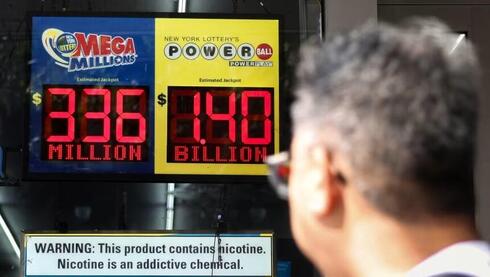 צילום: Kylie Cooper/Reuters/File שוב מעל מיליארד דולר: כך התנפחו סכומי הזכייה בלוטו האמריקאי