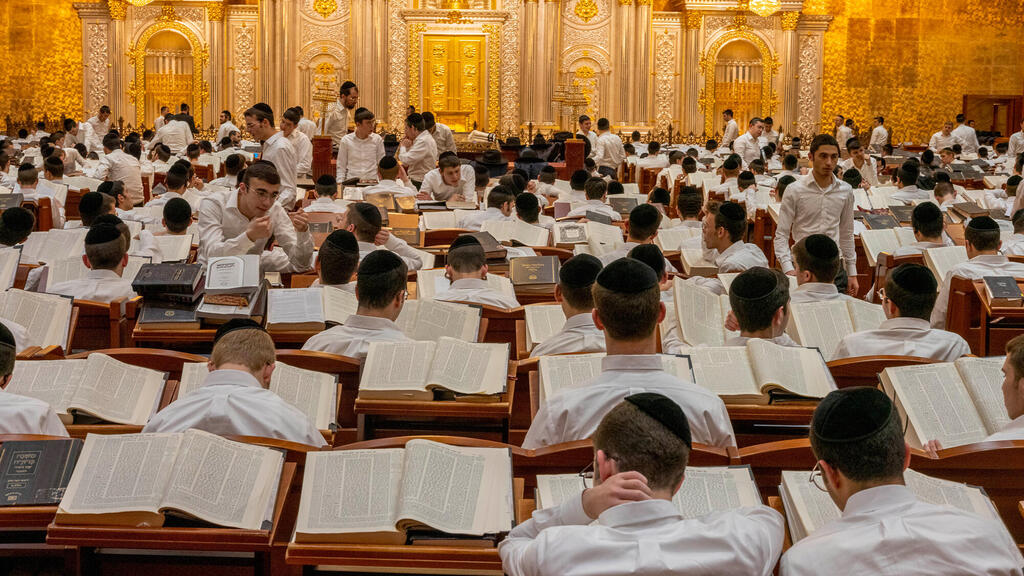 ישיבת עטרת שלמה. על פי חוות הדעת, ישיבות לא יוכלו להפלות תלמידים (צילום: יובל חן) ישיבת עטרת שלמה תלמידי ישיבה