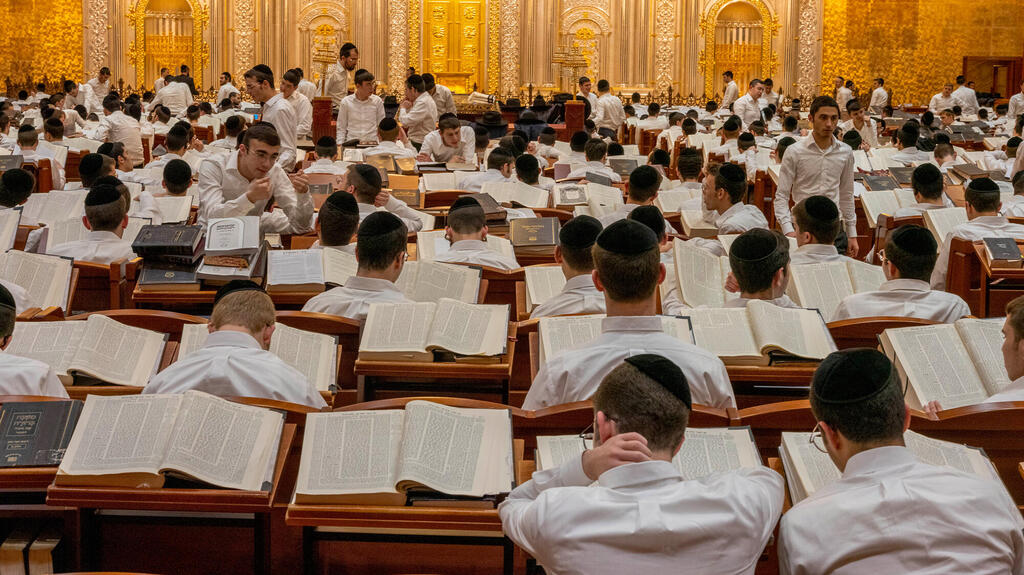 ישיבה (ארכיון) (צילום: יובל חן) ישיבת עטרת שלמה תלמידי ישיבה