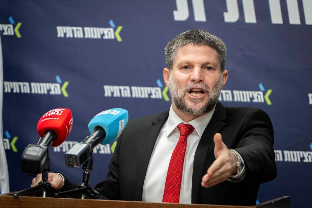 בצלאל סמוטריץ'