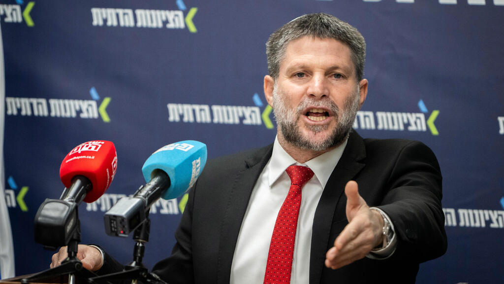 בצלאל סמוטריץ'