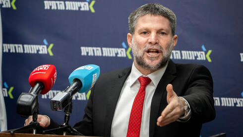 סמוטריץ' נאלץ להתקפל: כספי קרן העושר לא ישמשו השנה ככסף קואליציוני