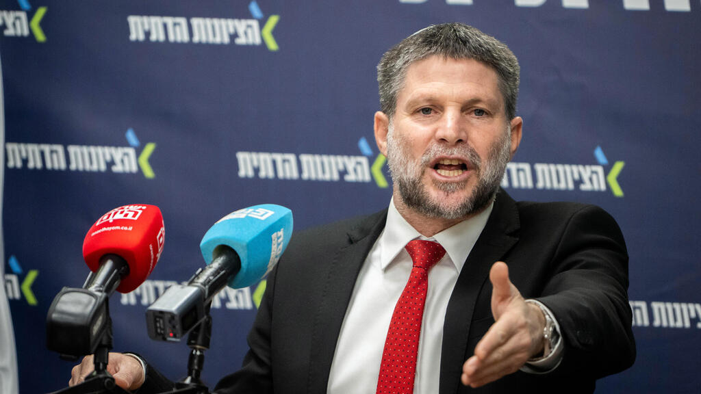 בצלאל סמוטריץ'