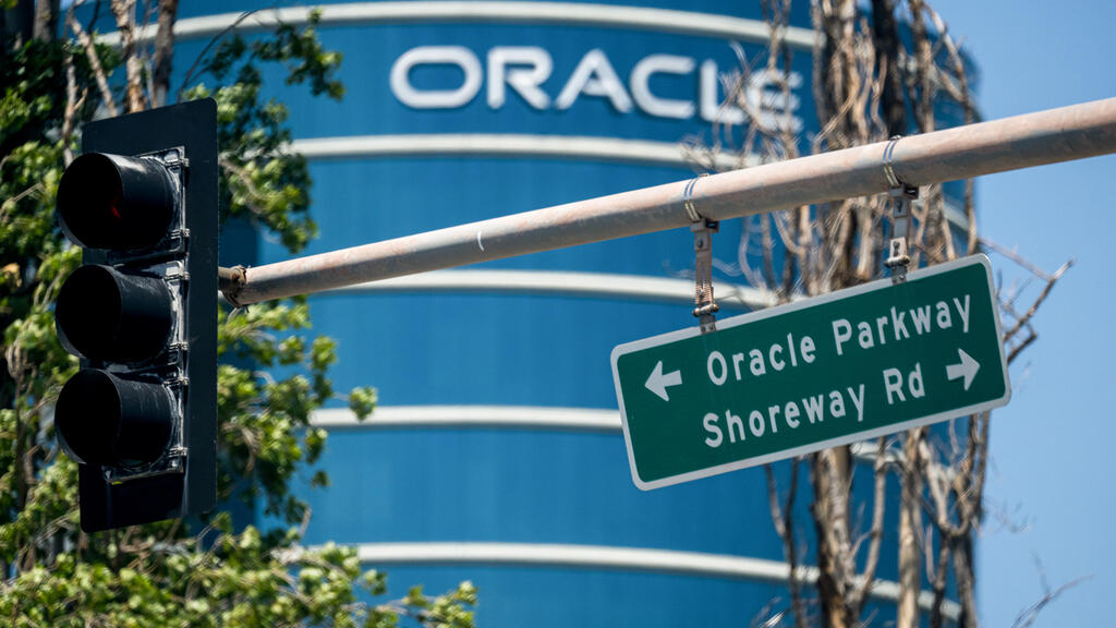 מטה אורקל ברדווד קליפורניה (צילום: בלומברג) מטה אורקל ב רדווד קליפורניה