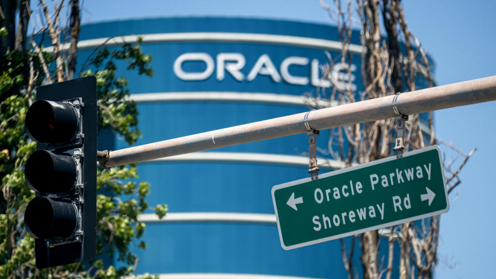 מטה אורקל ב רדווד קליפורניה