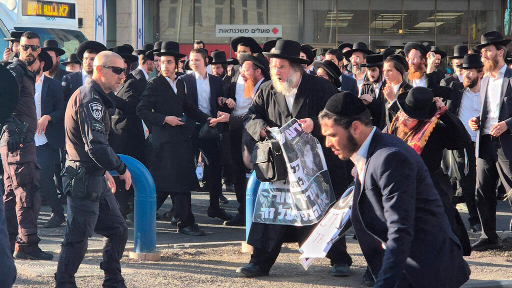 הפגנה של חרדים נגד גיוס לצה"ל